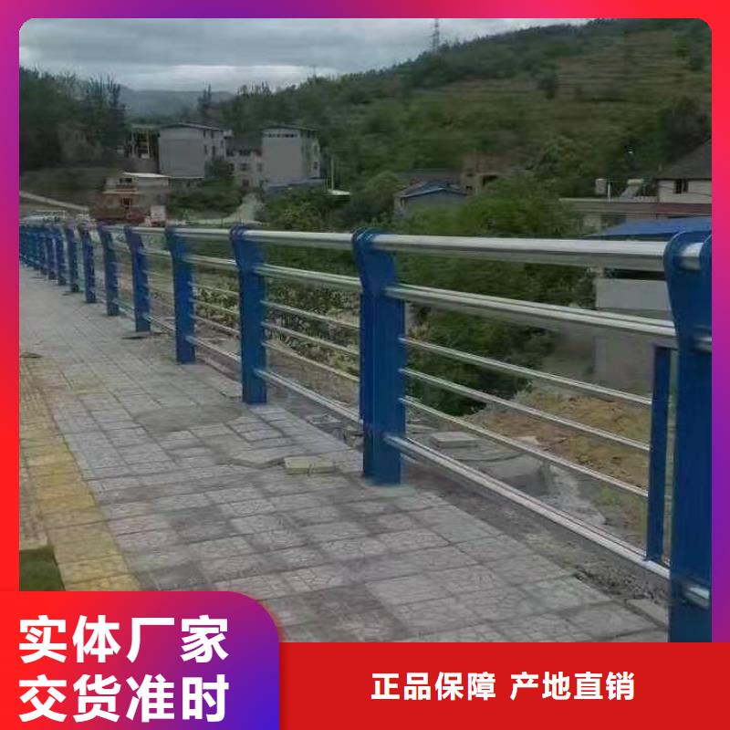 【不銹鋼復(fù)合管護(hù)欄】交通護(hù)欄品質(zhì)保障價(jià)格合理