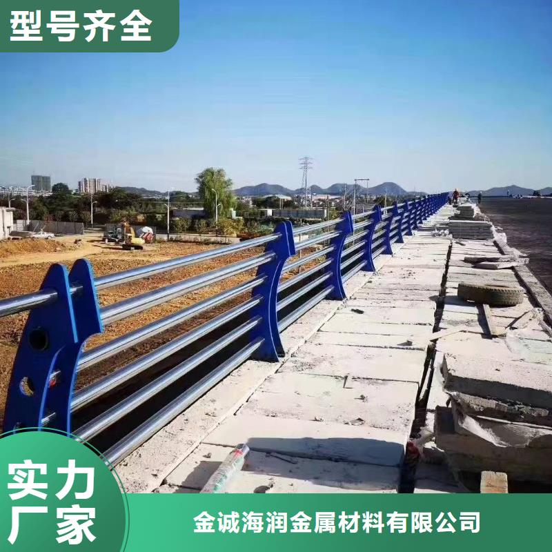不銹鋼復合管護欄-高速公路防撞護欄多年行業(yè)經(jīng)驗