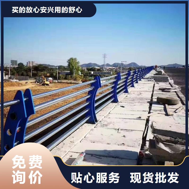 不銹鋼復(fù)合管護(hù)欄-河堤防撞護(hù)欄定制不額外收費