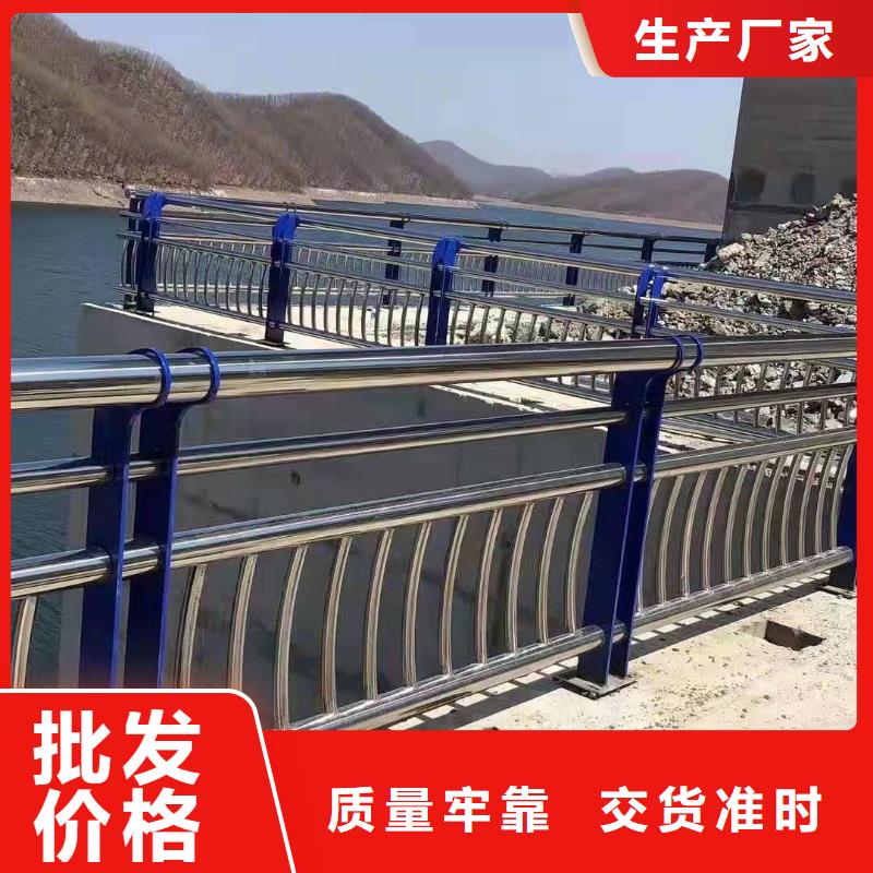 不銹鋼復合管護欄201不銹鋼復合管護欄質量為本