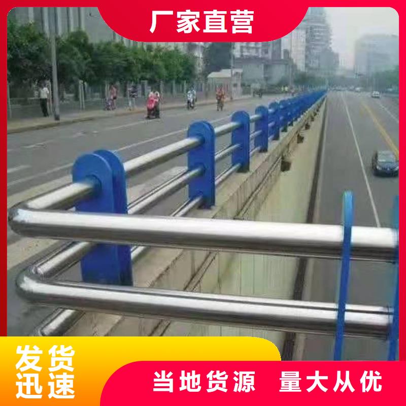 不锈钢复合管护栏_交通护栏N年生产经验
