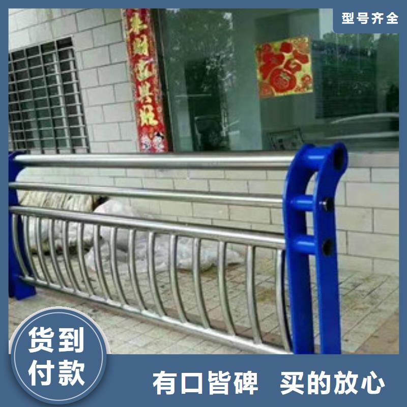 沙河街道不锈钢复合管护栏信息不锈钢复合管护栏