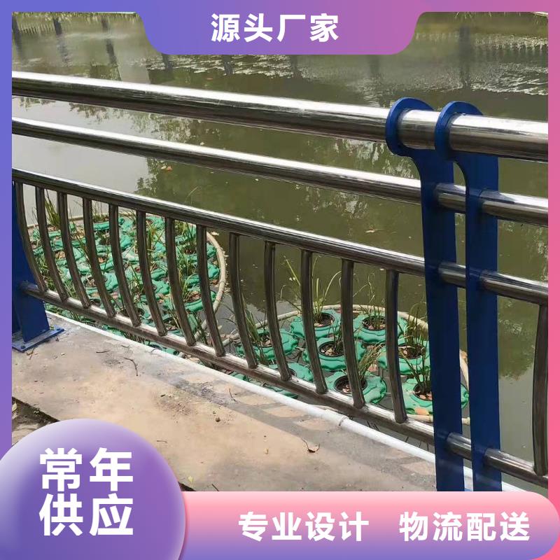 不锈钢复合管护栏【城市景观防护栏】品质不将就