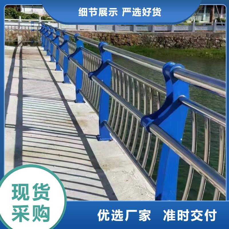 不锈钢复合管护栏-河堤防撞护栏定制不额外收费