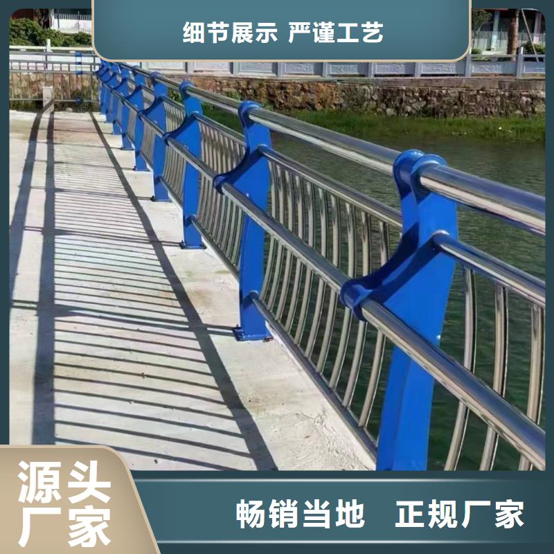 不銹鋼復(fù)合管護(hù)欄防撞立柱多年實(shí)力廠家