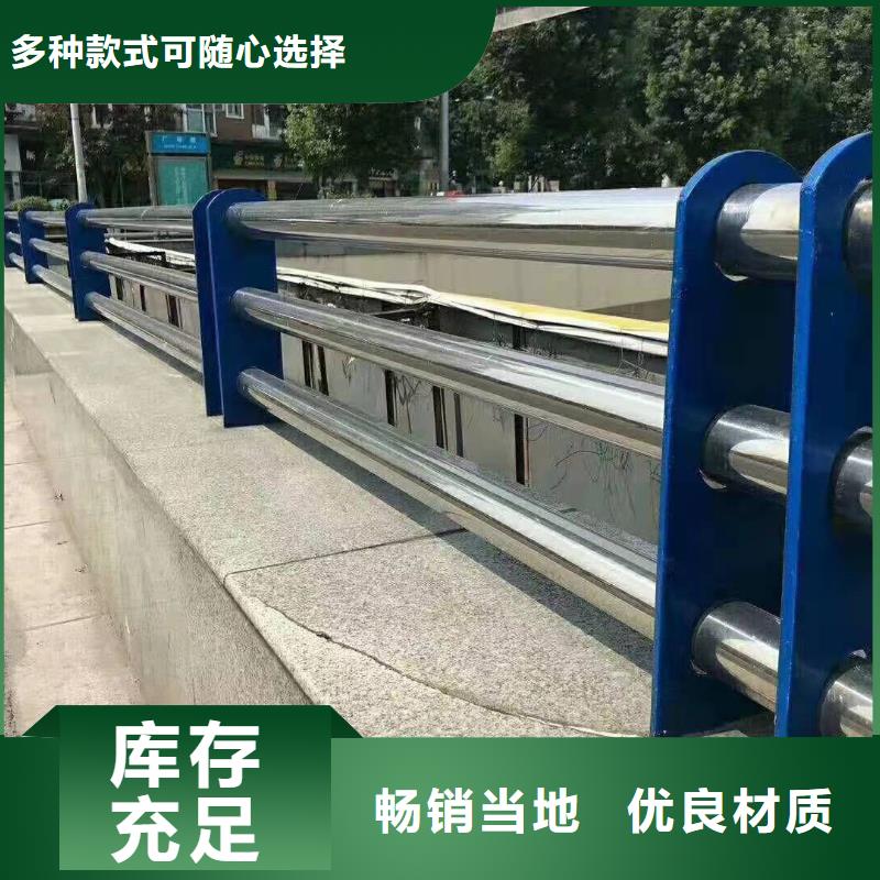 不锈钢复合管护栏政道路防护栏信誉有保证