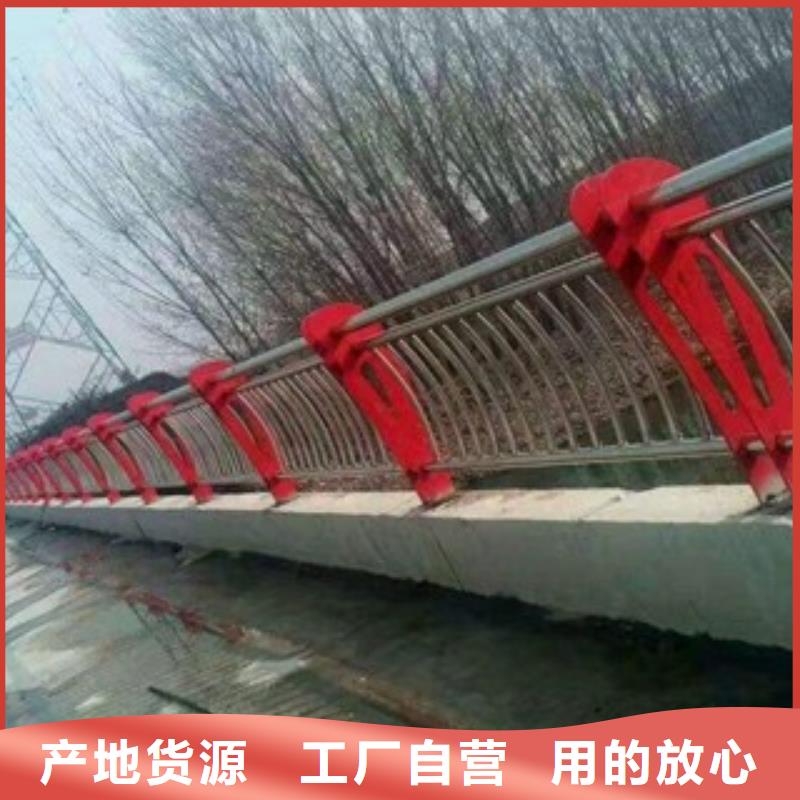 不锈钢复合管护栏市政道路防护栏专注产品质量与服务