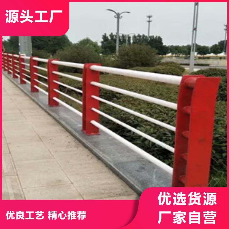 不锈钢复合管护栏_镀锌喷塑防撞栏多年经验值得信赖