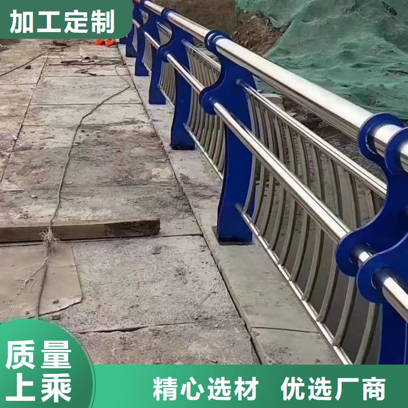 不锈钢复合管护栏河堤护栏懂您所需