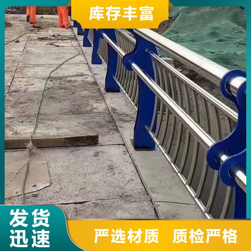 不锈钢复合管护栏旋转护栏实力厂家直销