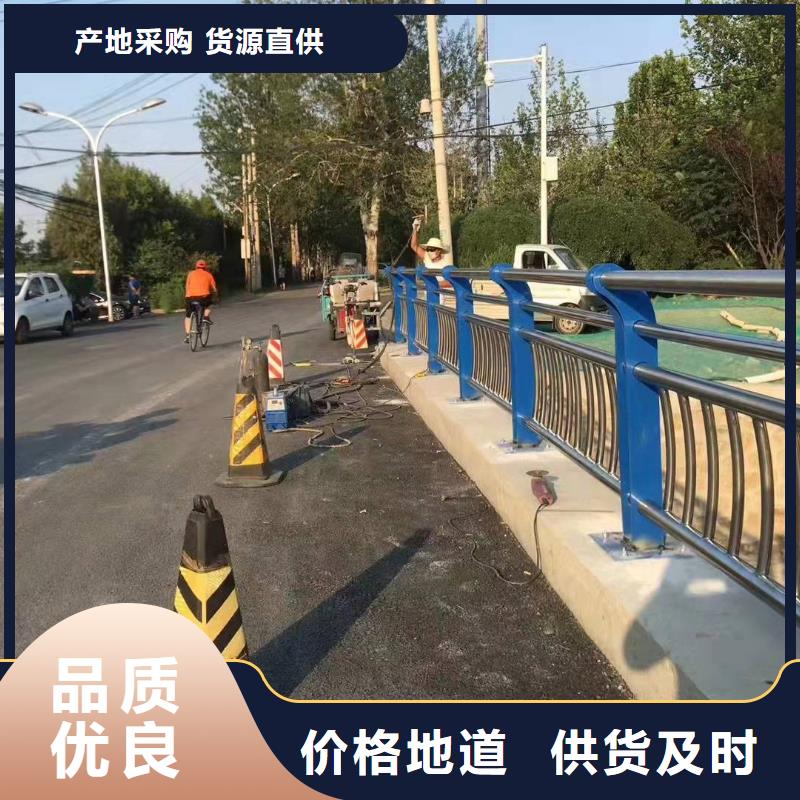 不锈钢复合管护栏-高速公路防撞护栏多年行业经验