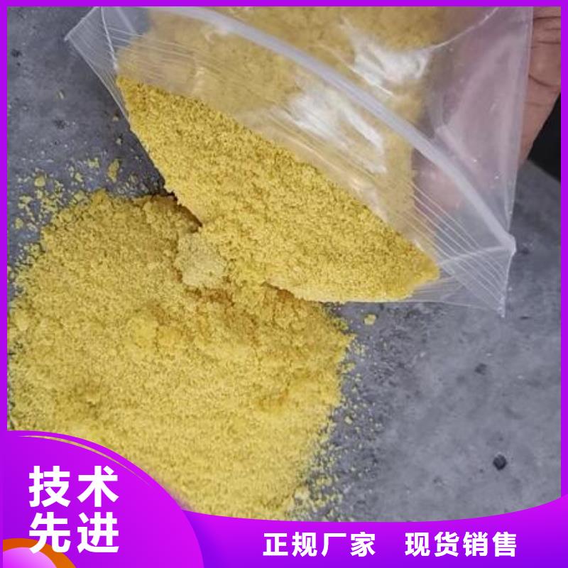 聚合氯化铝果壳活性炭工程施工案例
