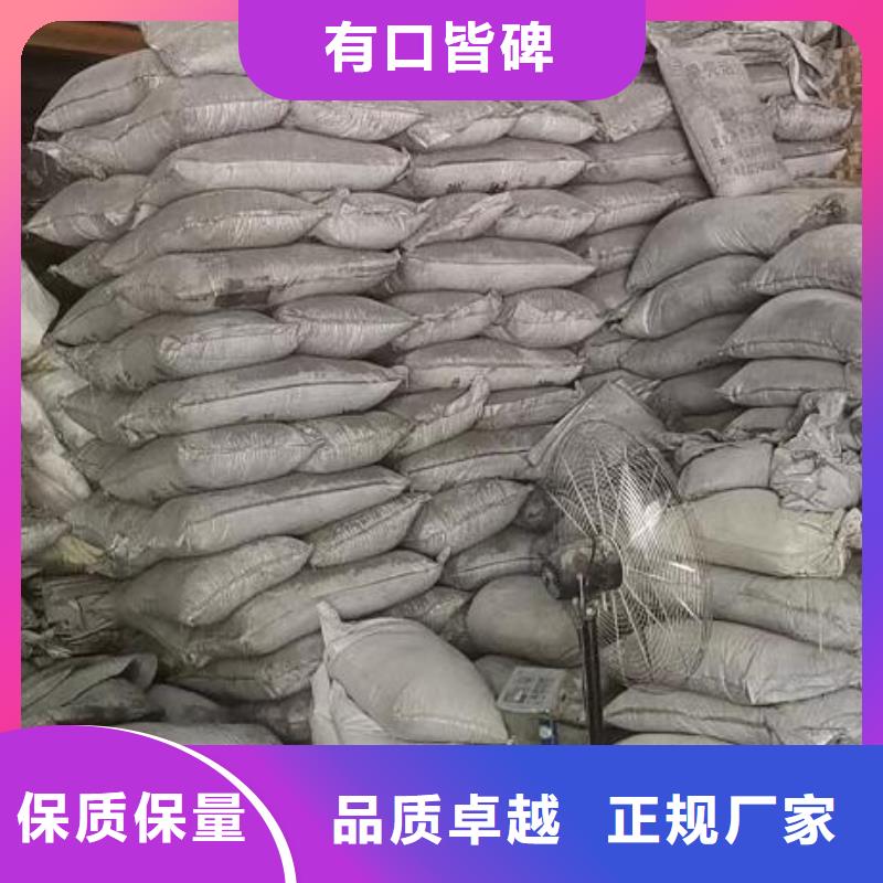 聚合氯化铝除臭剂厂家采购