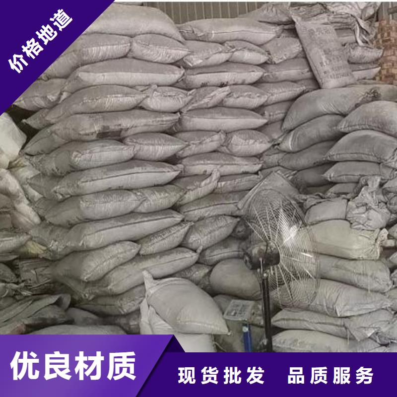 聚合氯化铝,活山岩您身边的厂家