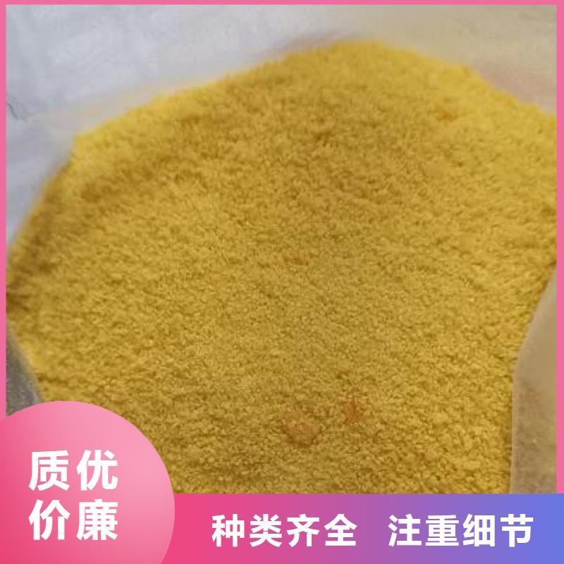 聚合氯化铝陶粒原料层层筛选