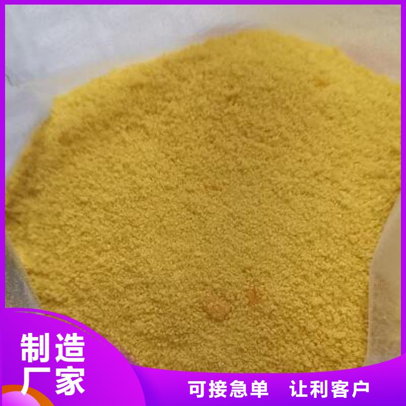 聚合氯化铝空气净化活性炭认准大品牌厂家