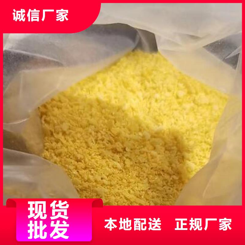 聚合氯化鋁空氣凈化活性炭認(rèn)準(zhǔn)大品牌廠家