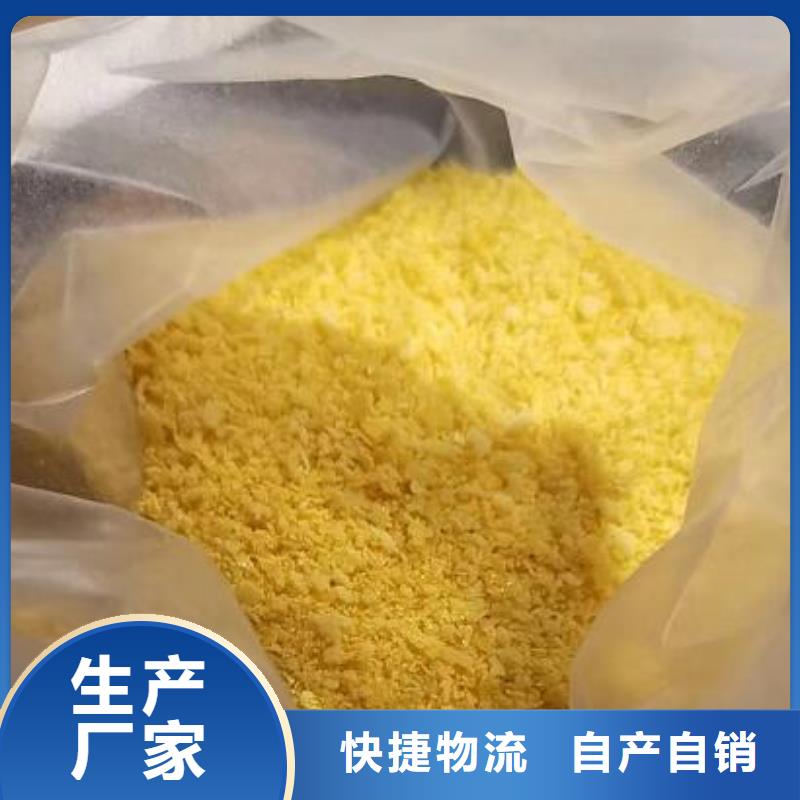 PAC上門調(diào)試