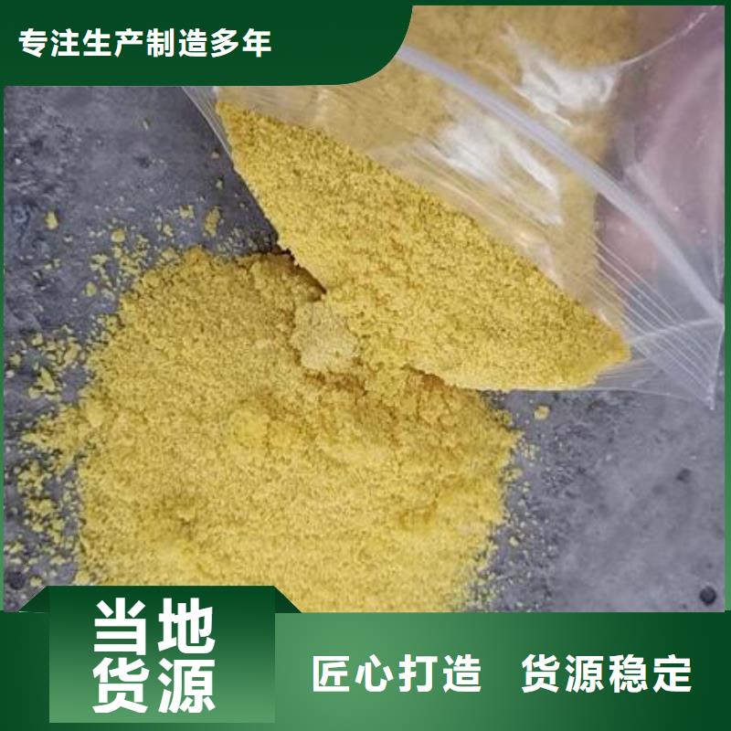 聚合氯化铝椰壳活性炭设备齐全支持定制