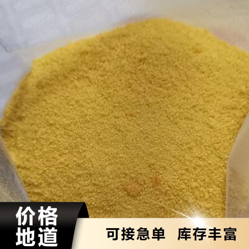 聚合氯化鋁,聚丙烯酰胺做工細(xì)致