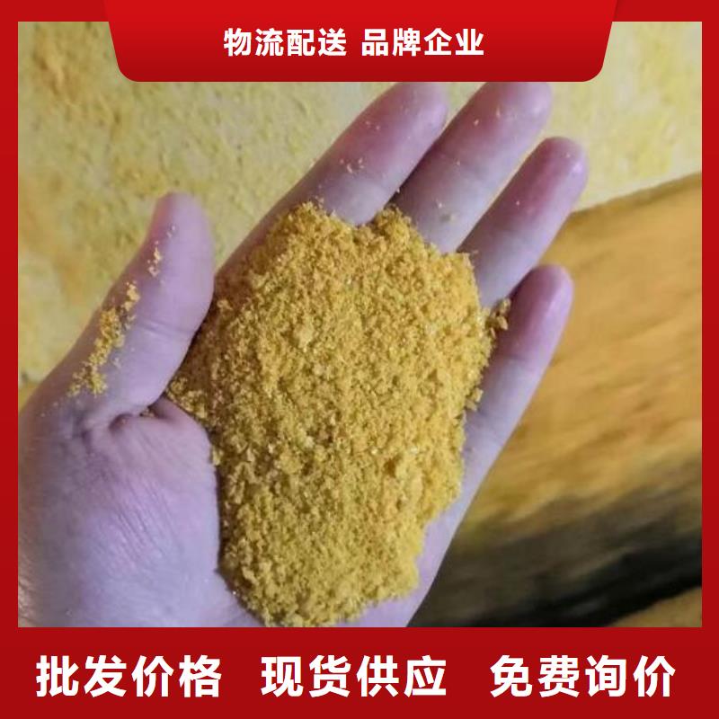 聚合氯化铝,活山岩您身边的厂家