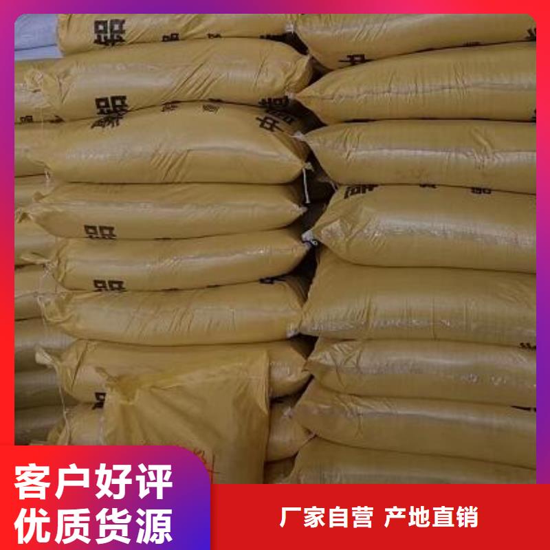 聚合氯化鋁,活山巖您身邊的廠家