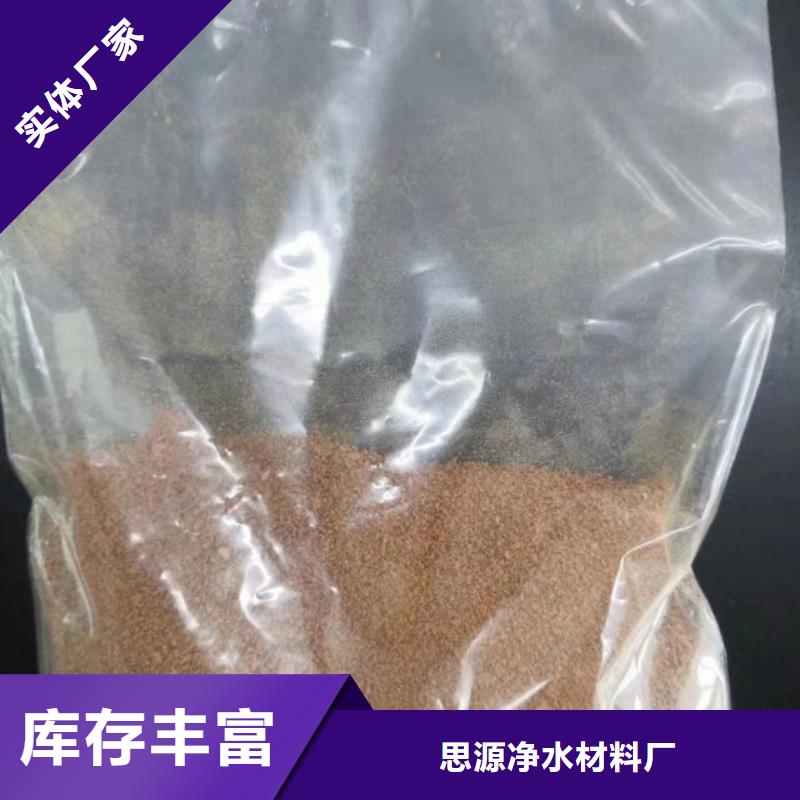聚合氯化鋁廠家