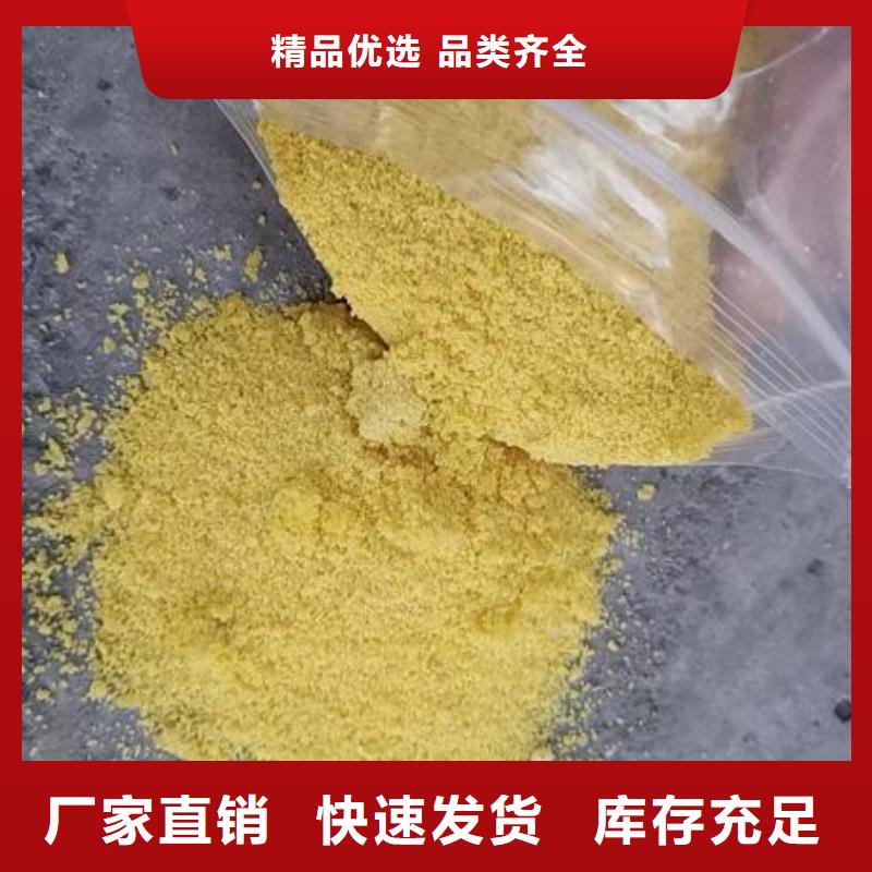 聚合氯化铝空气净化活性炭认准大品牌厂家