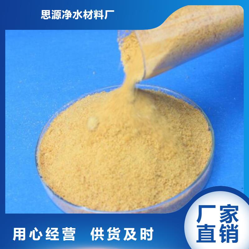 聚合氯化铝空气净化活性炭认准大品牌厂家