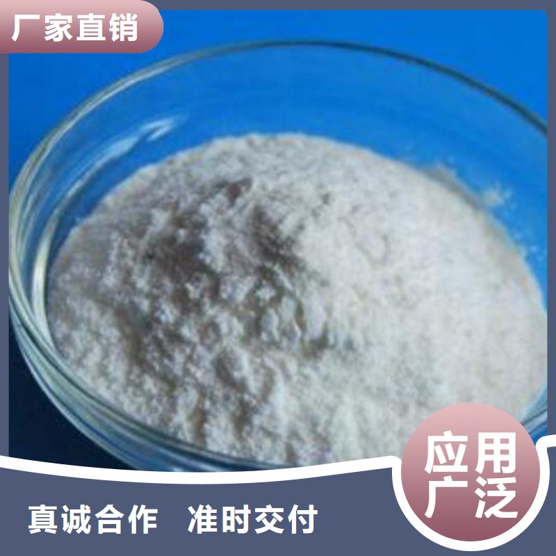 聚合氯化鋁PAM陰離子精心