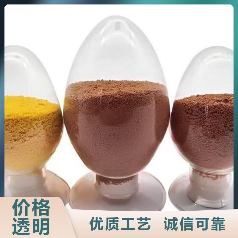 聚合氯化铝除臭剂厂家采购
