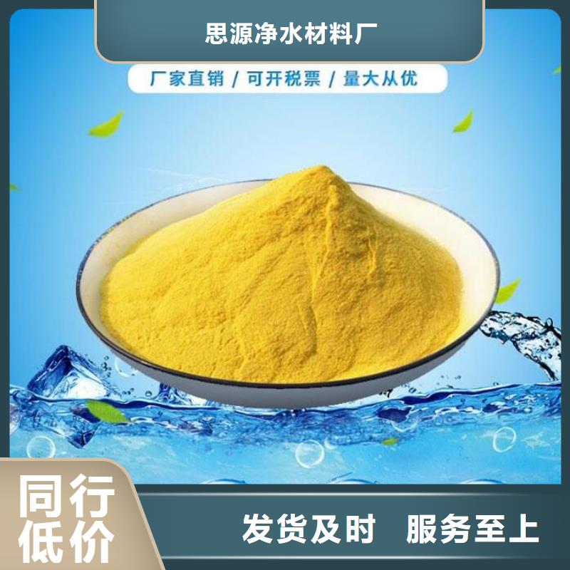聚合氯化鋁頁巖陶粒濾料來圖來樣定制