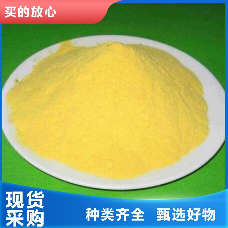 聚合氯化鋁廠家