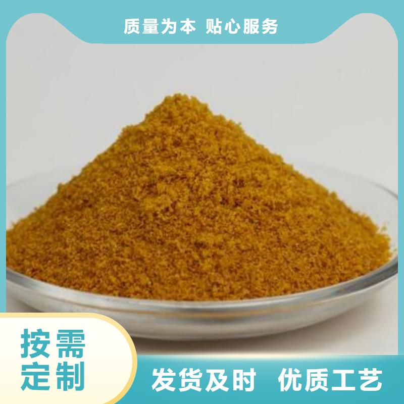 聚合氯化鋁廠家