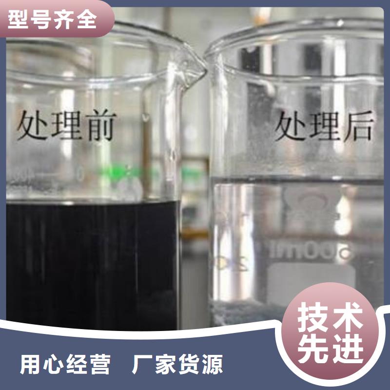 柱状活性炭视频-象州|合山|崇左|贵港|钦州|百色|柳州思源柱状活性炭_ 思源净水材料厂(来宾市分公司)