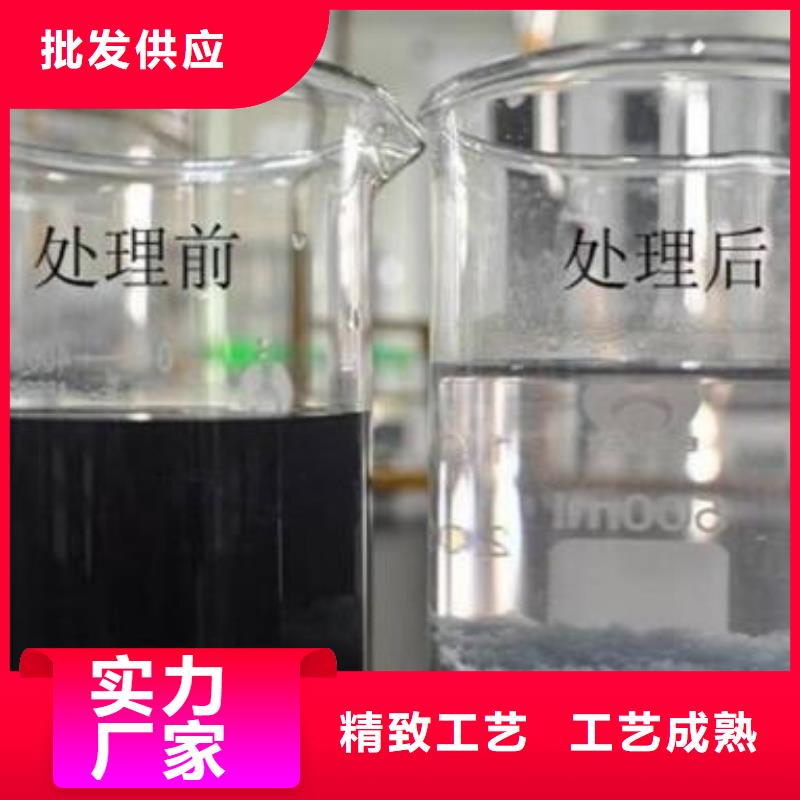 聚丙烯酰胺_蜂窝活性炭好货直销