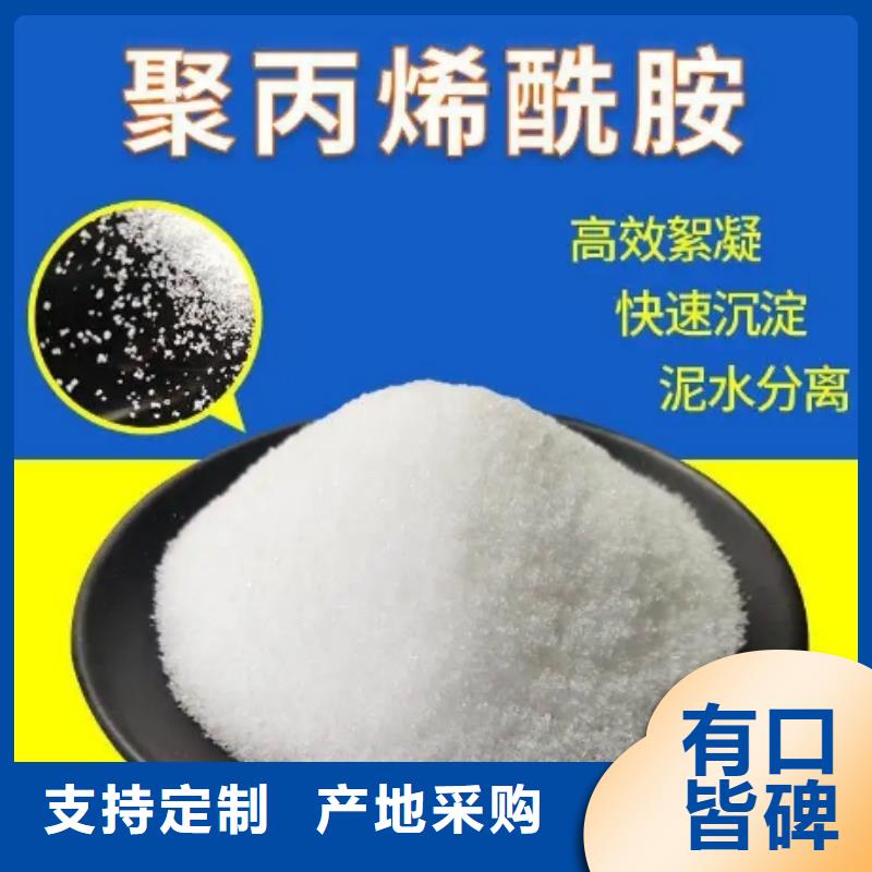 紡織廠廢水PAM廠家