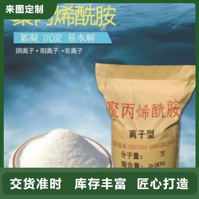 聚丙烯酰胺-果殼活性炭專注細(xì)節(jié)專注品質(zhì)