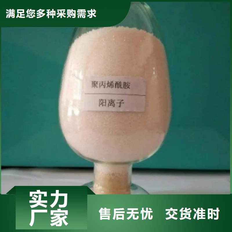 聚丙烯酰胺聚合氯化铝铁厂家工艺先进