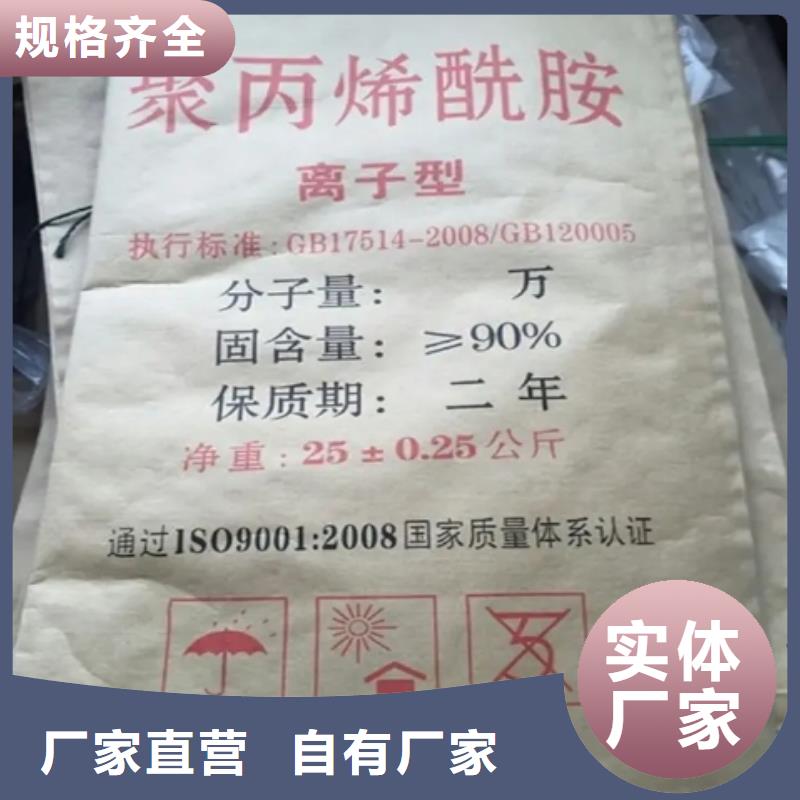 聚丙烯酰胺纖維球本地廠家值得信賴