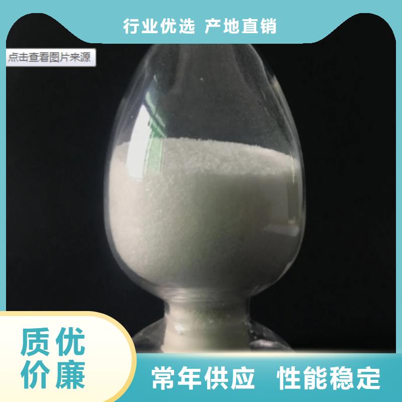 聚丙烯酰胺纤维球本地厂家值得信赖
