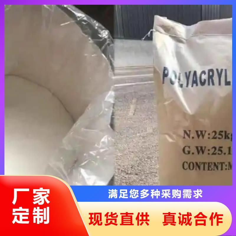 聚丙烯酰胺椰殼活性炭口碑好實力強