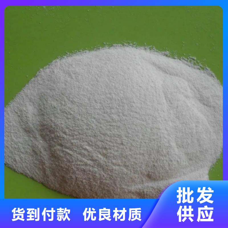 聚丙烯酰胺工廠直銷