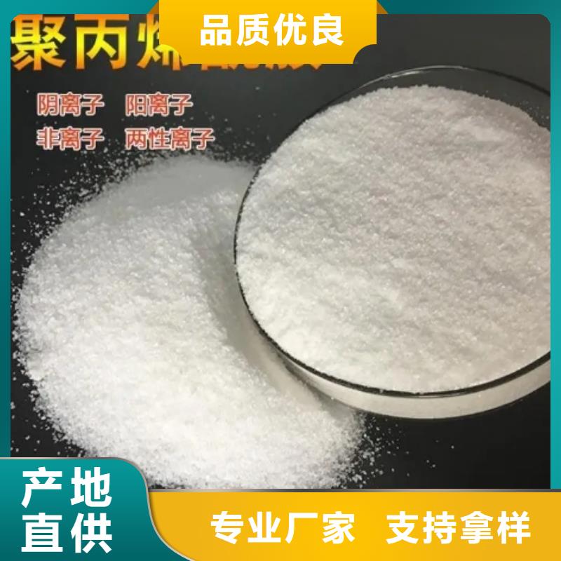 聚丙烯酰胺_蜂窩活性炭好貨直銷(xiāo)