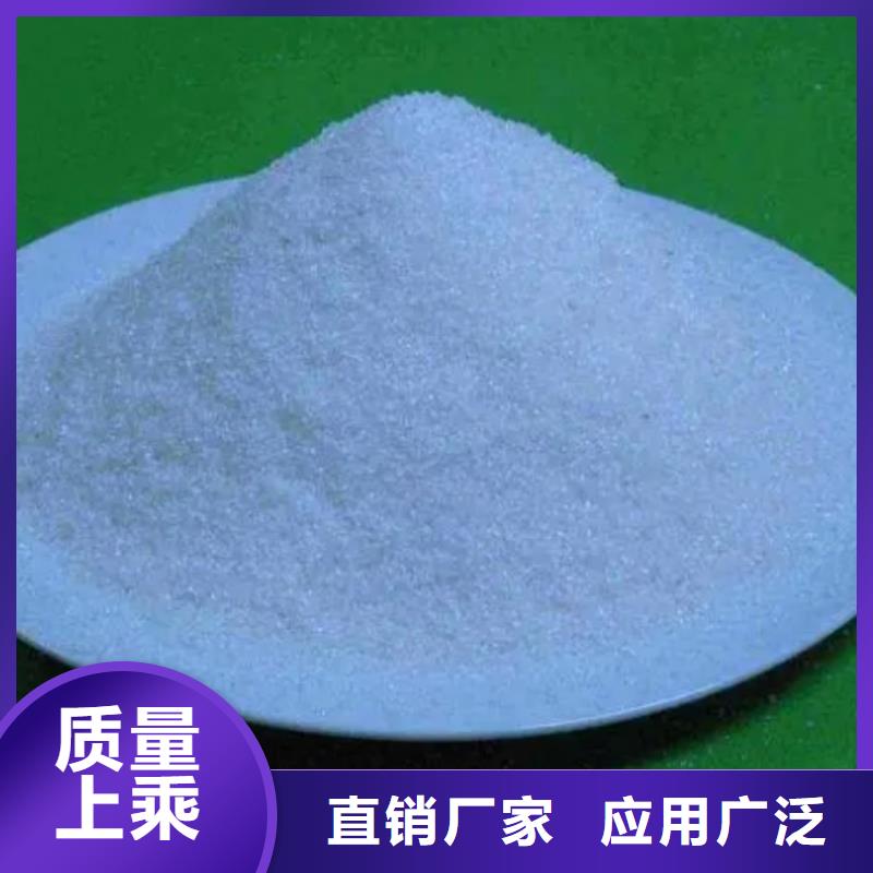 柱状活性炭视频-象州|合山|崇左|贵港|钦州|百色|柳州思源柱状活性炭_ 思源净水材料厂(来宾市分公司)