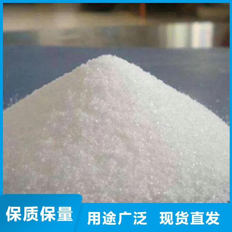 聚丙烯酰胺-果殼活性炭專(zhuān)注細(xì)節(jié)專(zhuān)注品質(zhì)