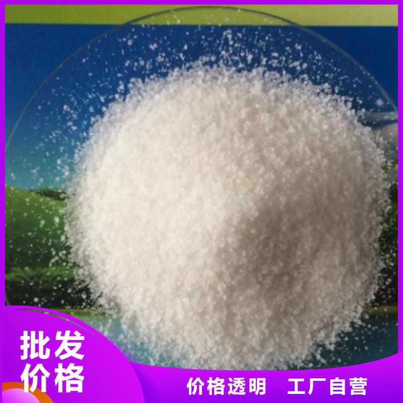 聚丙烯酰胺-果殼活性炭專(zhuān)注細(xì)節(jié)專(zhuān)注品質(zhì)