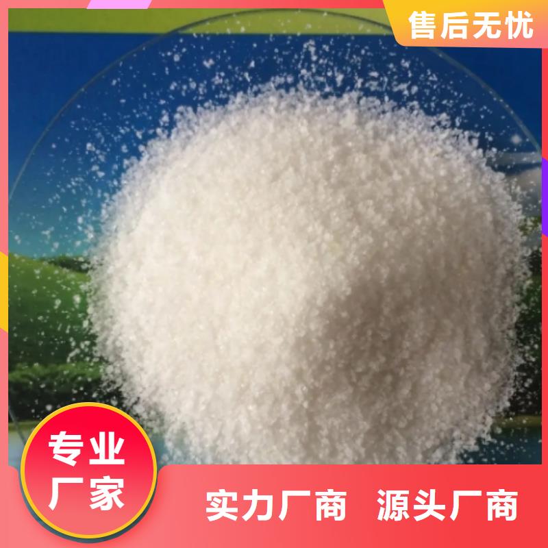 聚丙烯酰胺柱狀活性炭用心做好每一件產(chǎn)品