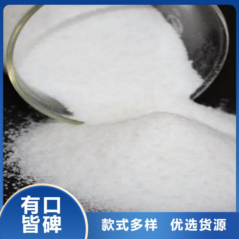 聚丙烯酰胺椰殼活性炭口碑好實(shí)力強(qiáng)