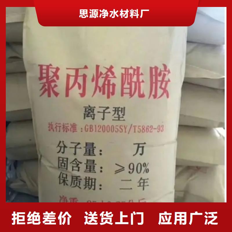 柱状活性炭视频-象州|合山|崇左|贵港|钦州|百色|柳州思源柱状活性炭_ 思源净水材料厂(来宾市分公司)